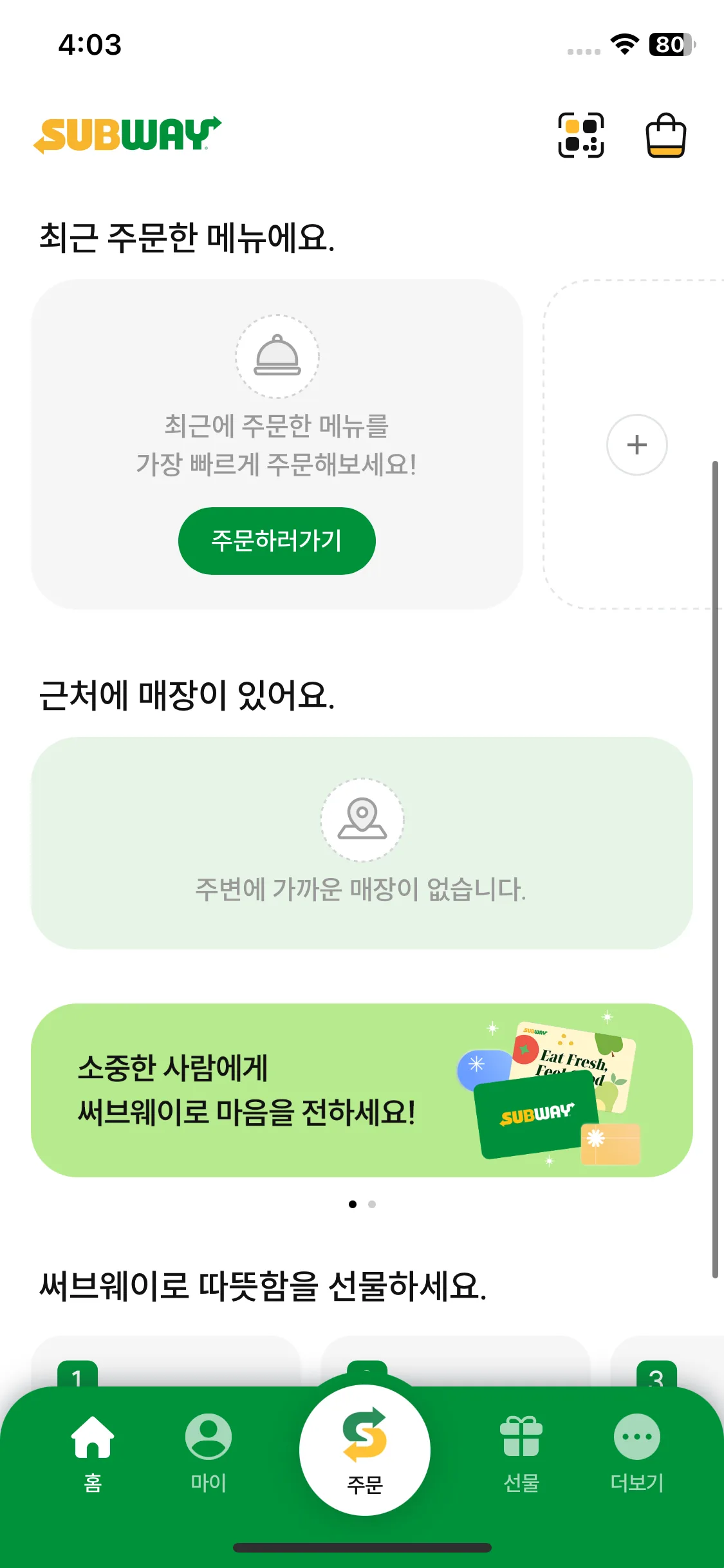 Test Image 4